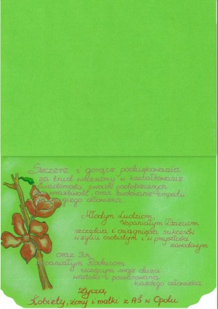 kartka podziekowanie paczka3