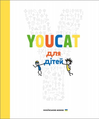 youcat po ukrainsku dlia ditei